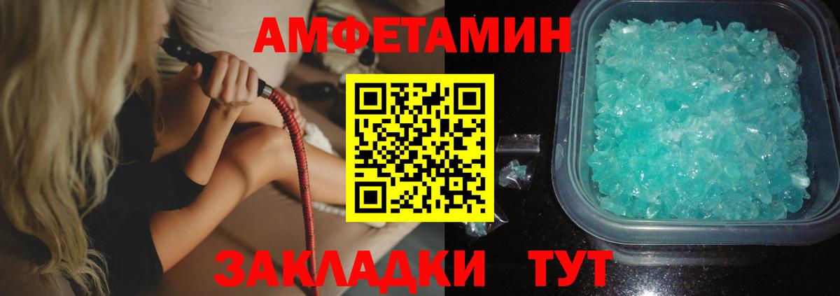 АМФЕТАМИН VHQ Канаш