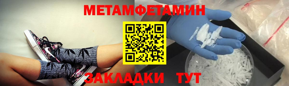 Amphetamine  Amphetamine Premium  Вход с VPN  Канаш 