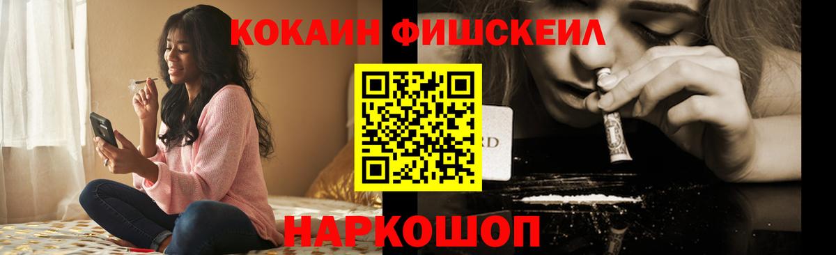 КОКАИН Columbia Канаш