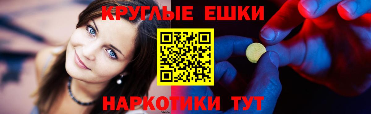 Канаш  Экстази диски  Вход с VPN  ЭКСТАЗИ диски 