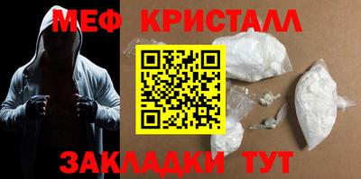 гашишное масло Заводоуковск