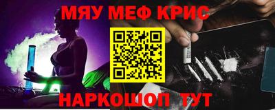 гашишное масло Заводоуковск