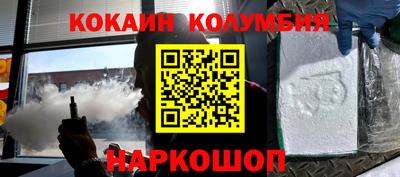 гашишное масло Заводоуковск