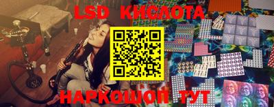 мефедрон Жуковский