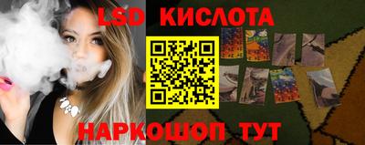 гашишное масло Заводоуковск