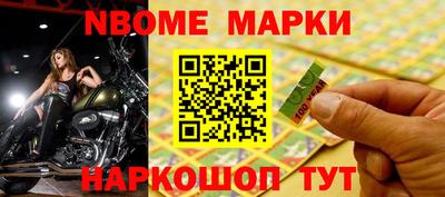 мефедрон Жуковский