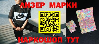 мефедрон Жуковский