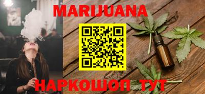 гашишное масло Заводоуковск