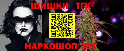 гашишное масло Заводоуковск