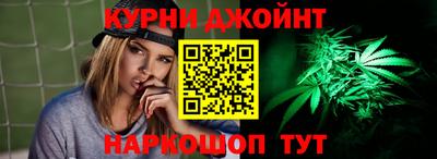 мефедрон Жуковский