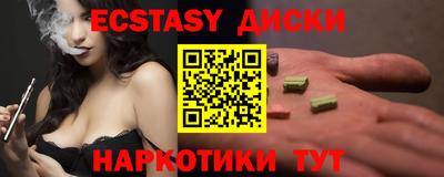 мефедрон Жуковский
