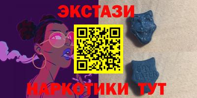 гашишное масло Заводоуковск
