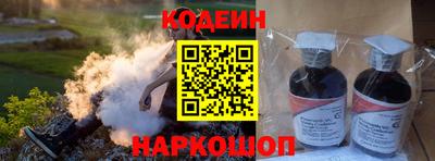 мефедрон Жуковский