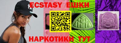 мефедрон Жуковский
