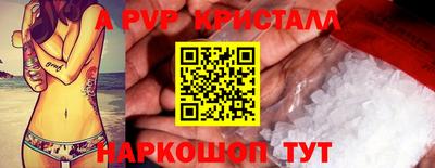 мефедрон Жуковский