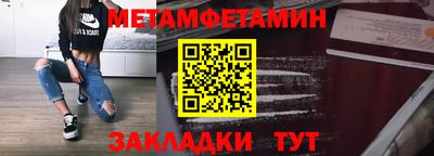 мефедрон Жуковский