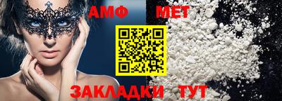 альфа пвп Заволжье