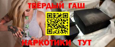 мефедрон Жуковский