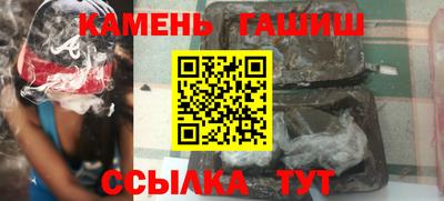 гашишное масло Заводоуковск