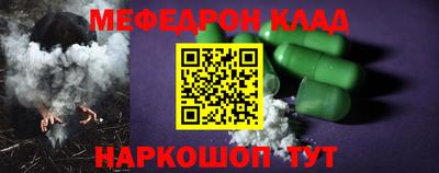 альфа пвп Заволжье
