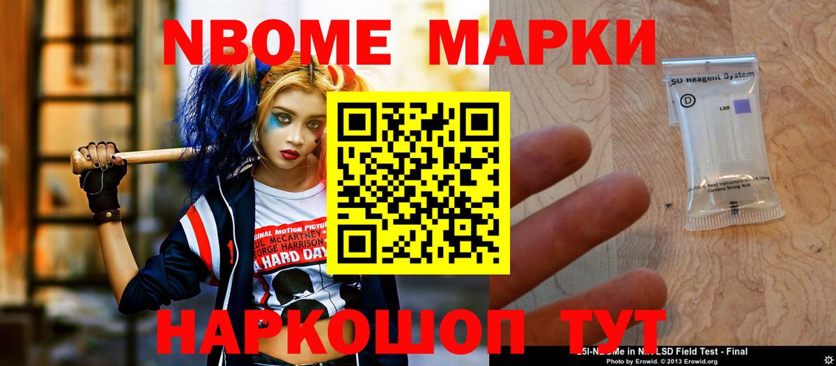 кракен вход  LSD-25 экстази кислота  Вход с VPN  LSD-25 экстази  Лсд 25 экстази кислота  Канаш 