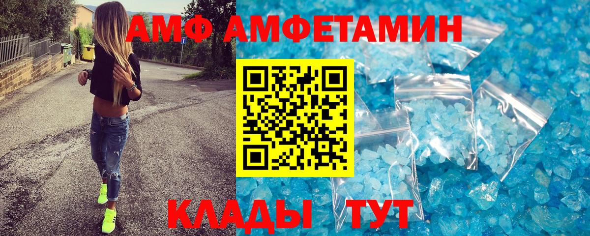 Канаш  МЕТАМФЕТАМИН Methamphetamine  Метамфетамин  Вход с VPN 