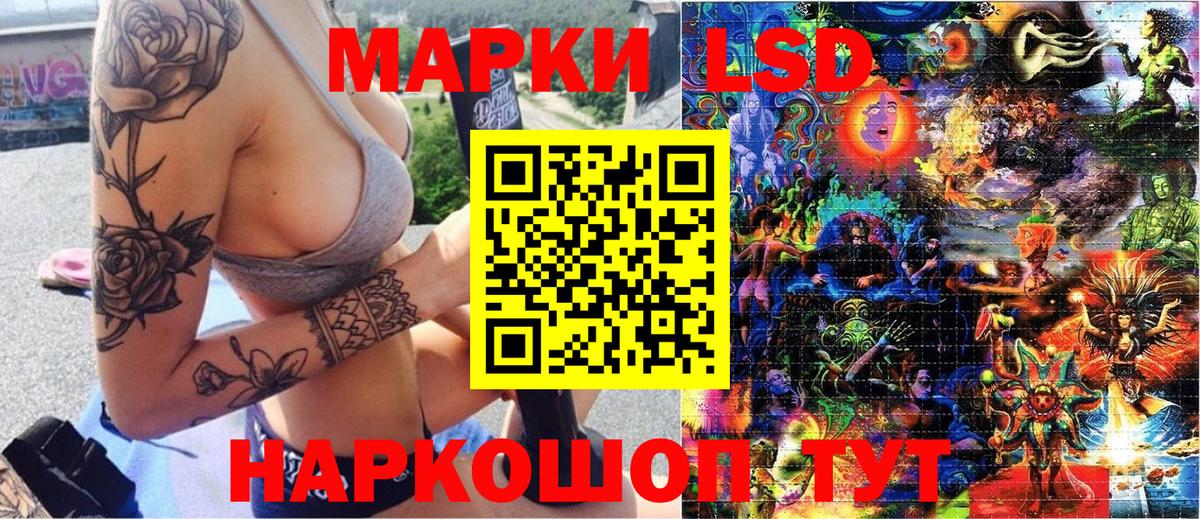 Канаш  Марки NBOMe 1,8мг  Марки N-bome  Вход с VPN 