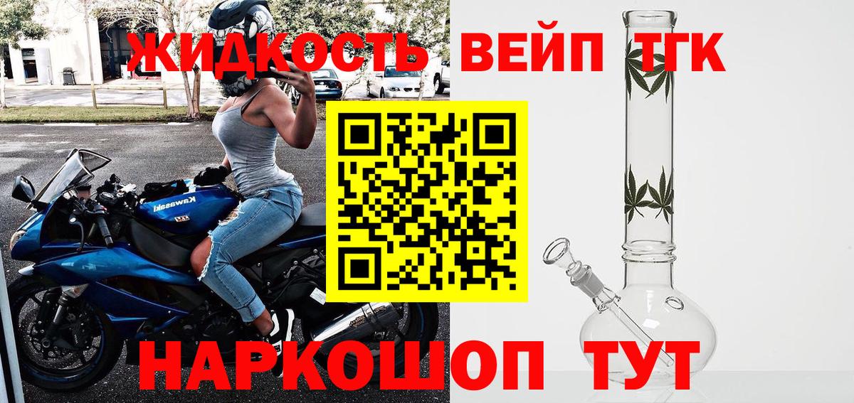 ТГК Wax  Вход с VPN  Канаш 