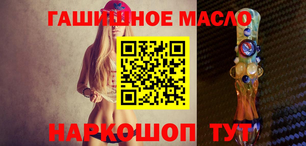 ТГК концентрат Канаш