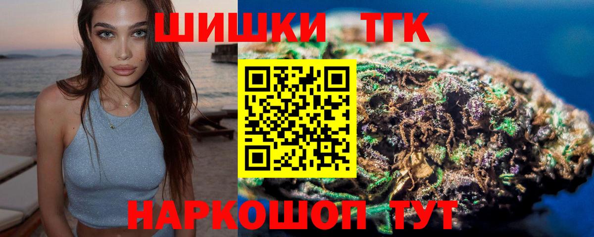 Канаш  Шишки марихуана Ganja  Конопля планчик  Конопля семена  Вход с VPN  Бошки марихуана марихуана 
