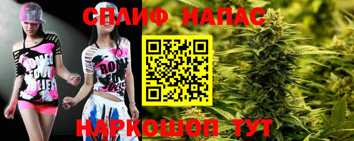 Бошки Шишки Amnesia Канаш